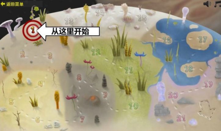 异虫女王手机版游戏2021图片1