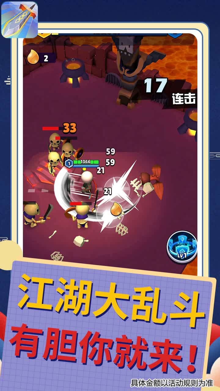 神装传说游戏官方安卓版图片1