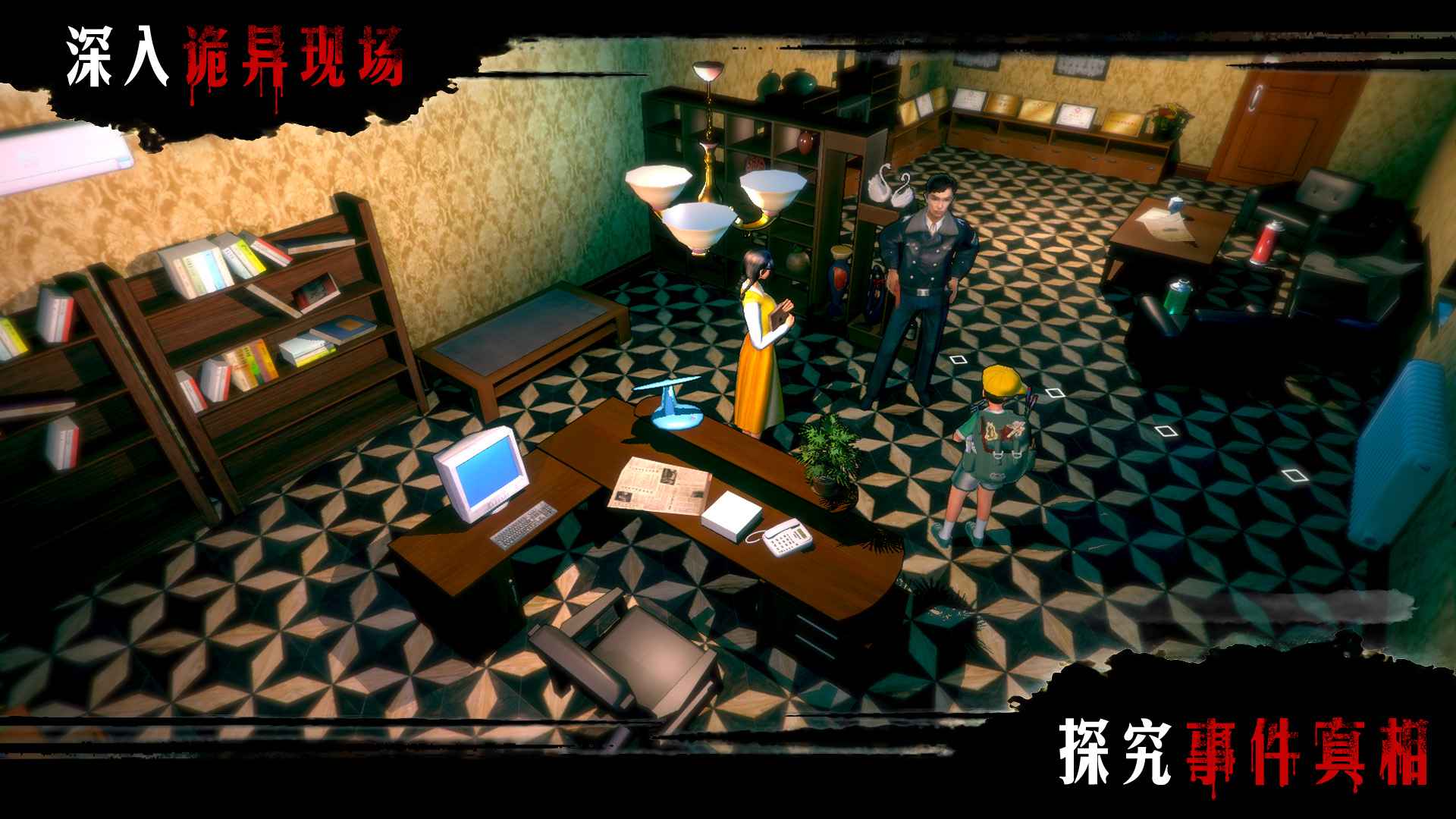 赏金侦探水上浮骸版更新官方版下载图片1