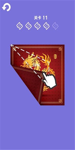 纸片折纸大师游戏安卓版图片1