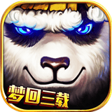 太极熊猫官网版