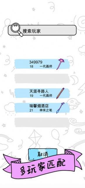 画神大作战游戏介绍图片