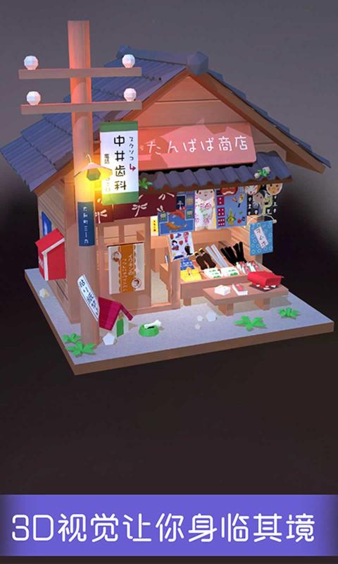 我爱拼模型1.9.1