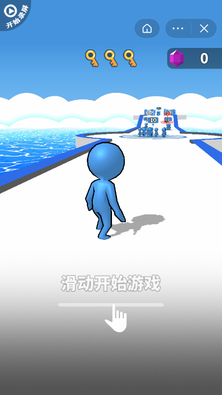 变色跑酷达人