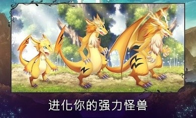 亘古幻想2.0.19
