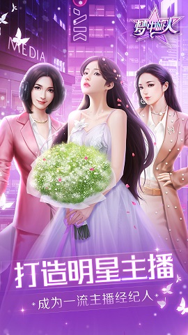 梦中旅人h5