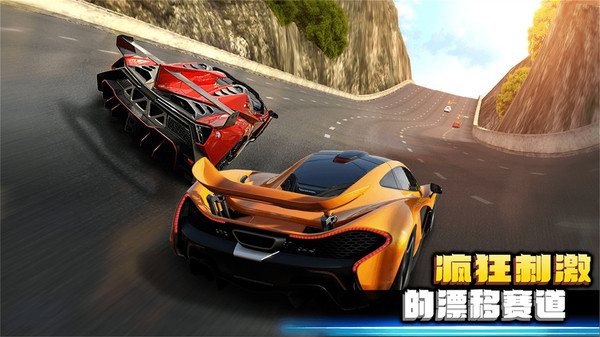 3d赛车极限狂飙疯狂版