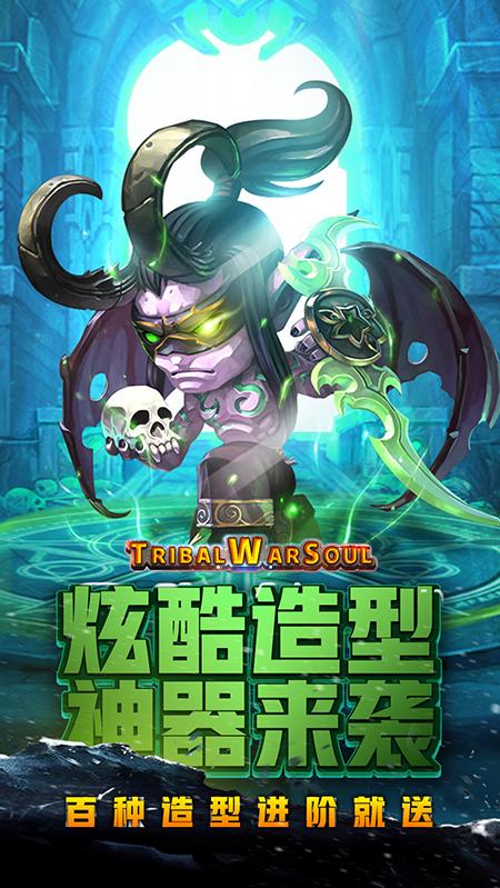 风暴奇兵