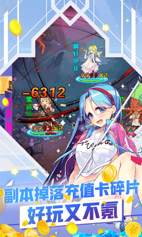 坠星大陆(GM至尊特权)