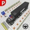 超级驾驶模拟停车(Army Bus Parking Game)