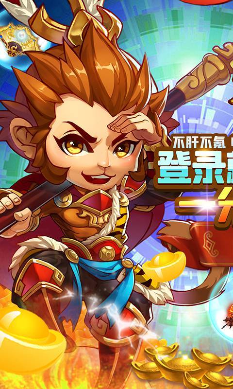 大话白蛇(登录送千充)