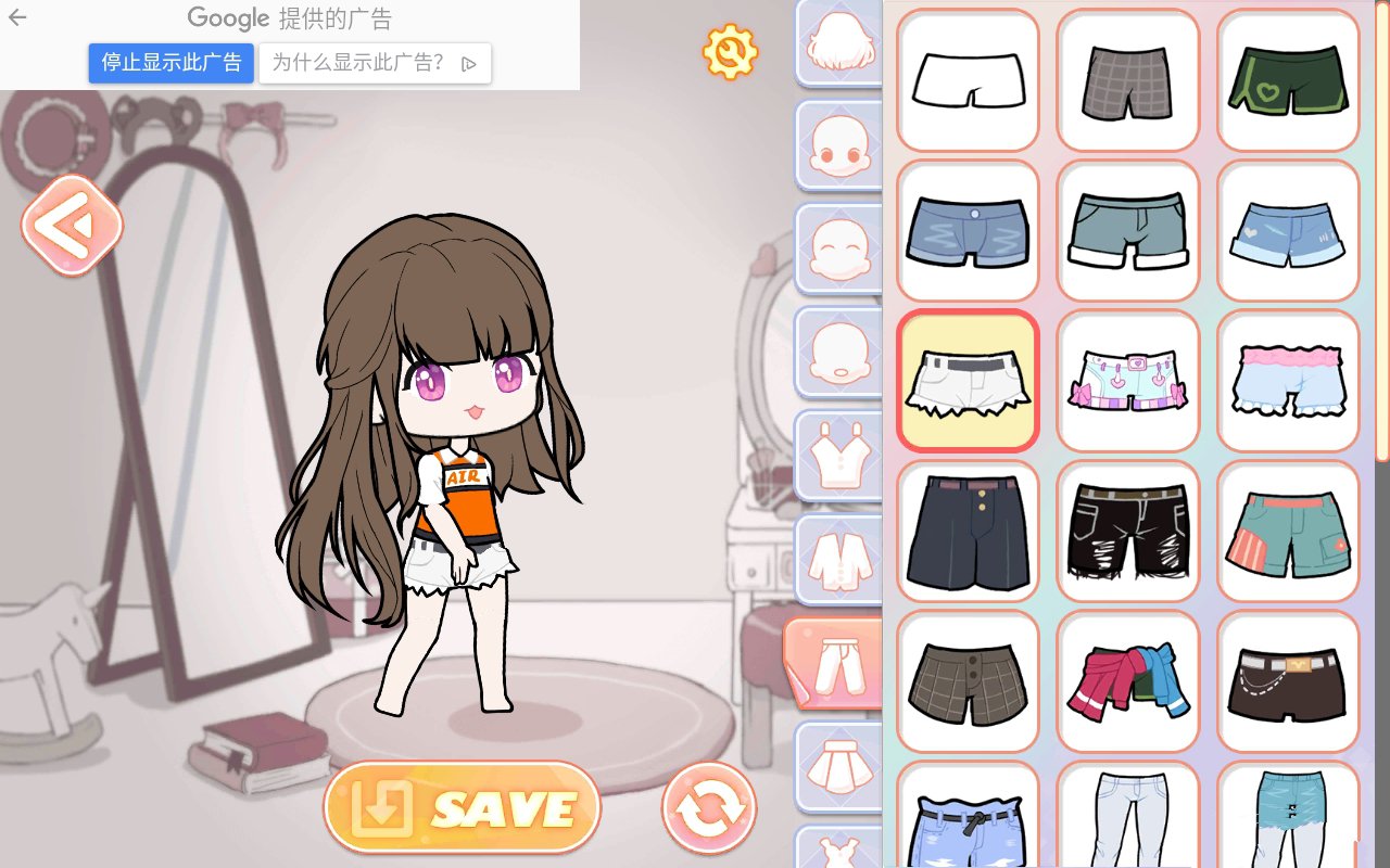 优优换装模拟器