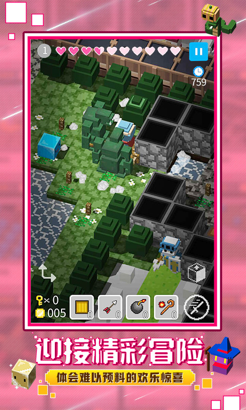 砖块迷宫建造者无限金币版