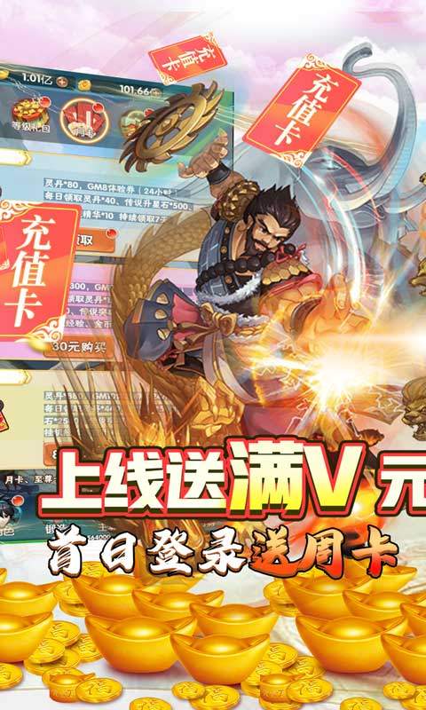 方块创造(GM在线送充)
