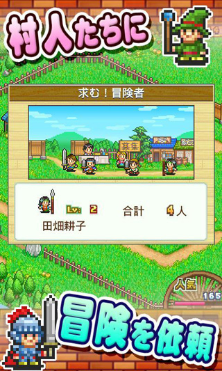 冒险迷宫村2汉化破解版