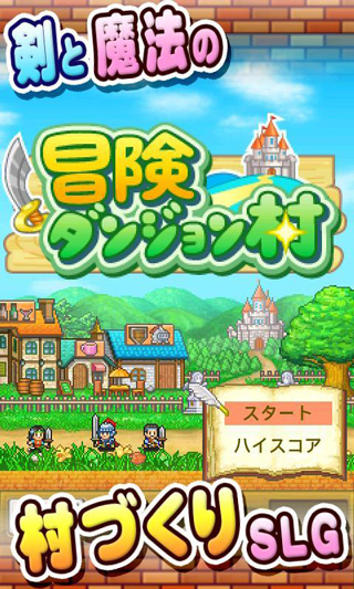 冒险迷宫村2汉化破解版