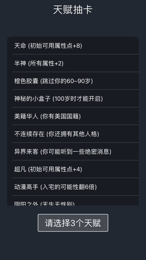 13090924gg2x.png