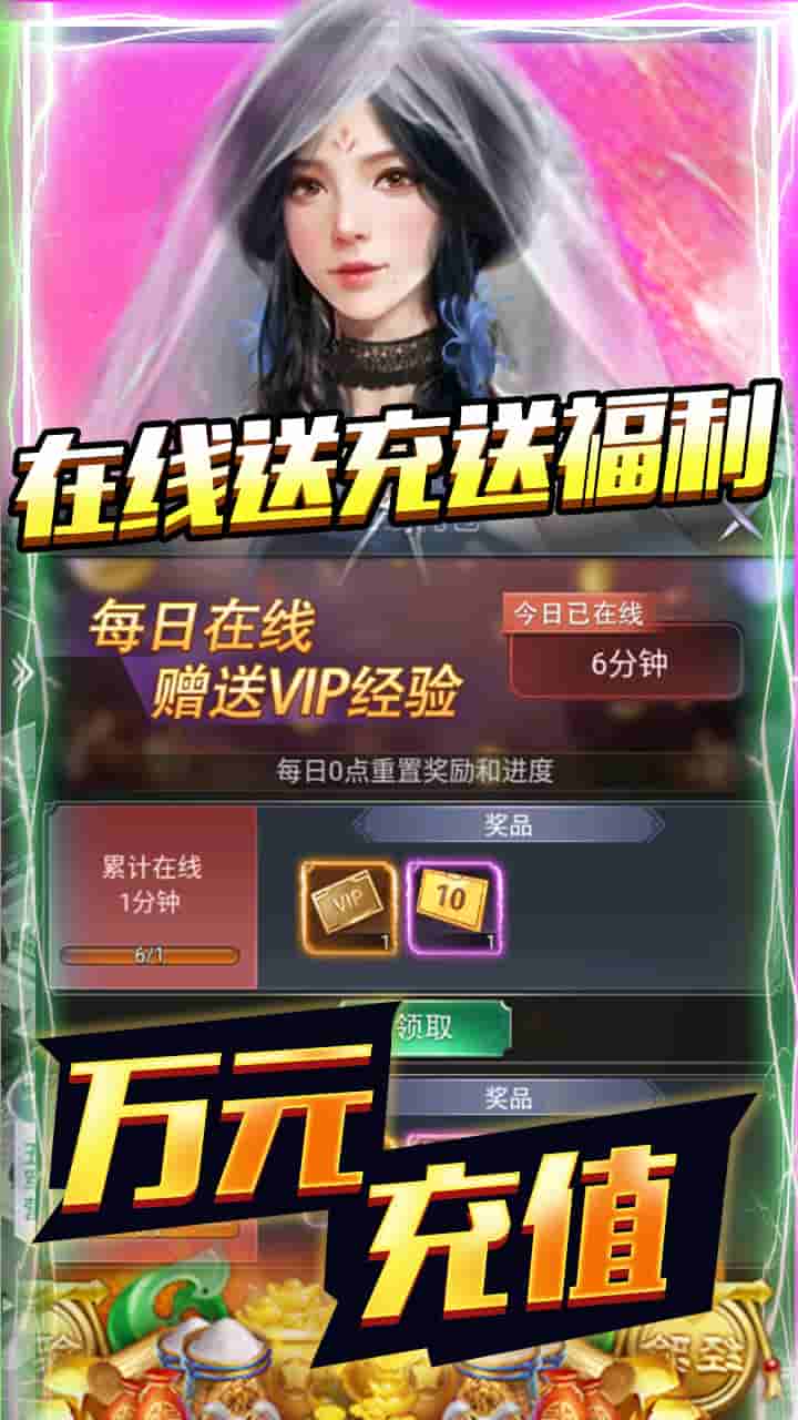 开心工坊(万充千百亿)