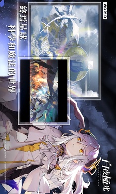 白夜极光港台服