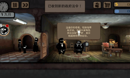 旁观者游戏破解版