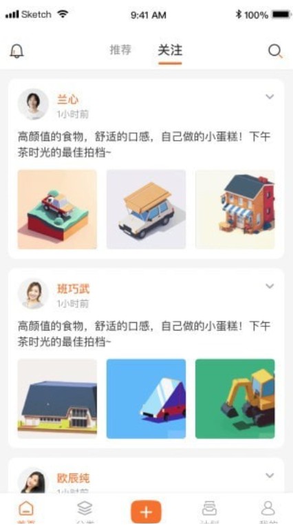 小妙招