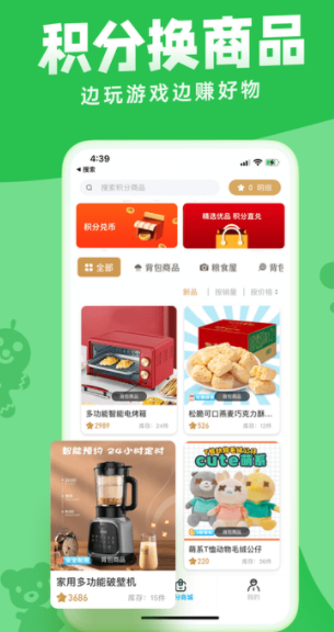 联盟抓娃娃
