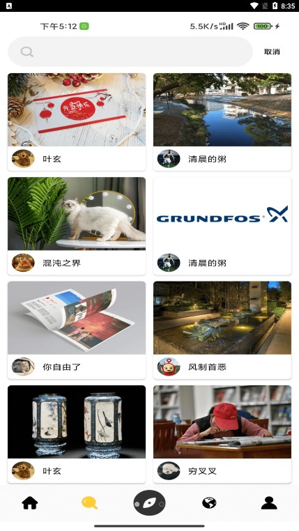 狮萌设计
