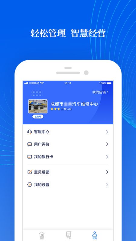 卡车拍软件app下载图片1