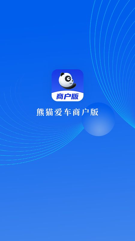 卡车拍软件app下载图片2